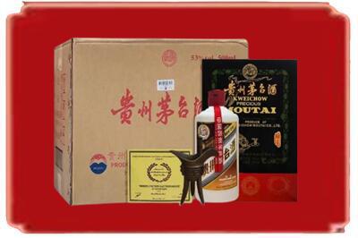 宝鸡陈仓区烟酒回收汉帝茅台.jpg